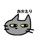 あいづちをうってくれるねこ（個別スタンプ：21）