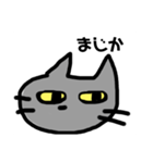 あいづちをうってくれるねこ（個別スタンプ：22）