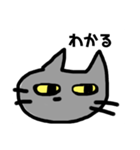 あいづちをうってくれるねこ（個別スタンプ：23）