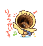 Ruby...（個別スタンプ：4）