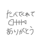 てきとうなさかな（個別スタンプ：7）