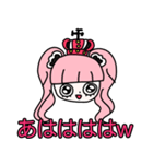 ぴえん系ペローナ(ONE PIECE)（個別スタンプ：7）