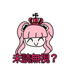 ぴえん系ペローナ(ONE PIECE)（個別スタンプ：9）