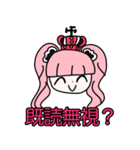 ぴえん系ペローナ(ONE PIECE)（個別スタンプ：10）