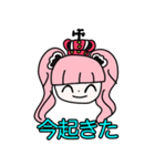 ぴえん系ペローナ(ONE PIECE)（個別スタンプ：13）