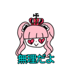 ぴえん系ペローナ(ONE PIECE)（個別スタンプ：18）