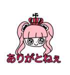 ぴえん系ペローナ(ONE PIECE)（個別スタンプ：23）