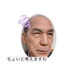 ジジ子ぐらし（個別スタンプ：8）
