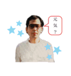 ジジ子ぐらし（個別スタンプ：11）