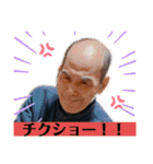 ジジ子ぐらし（個別スタンプ：13）