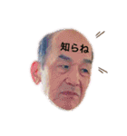 ジジ子ぐらし（個別スタンプ：14）