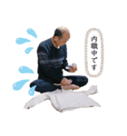 ジジ子ぐらし（個別スタンプ：32）