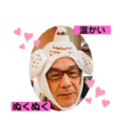 ジジ子ぐらし（個別スタンプ：37）