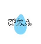 病んでるマン（個別スタンプ：2）