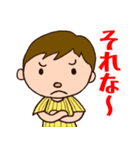 野球応援少年（個別スタンプ：12）