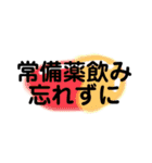 デカ文字日常タメ口スタンプ（個別スタンプ：2）