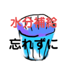 デカ文字日常タメ口スタンプ（個別スタンプ：5）