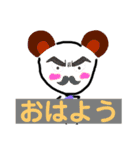 デカ文字日常タメ口スタンプ（個別スタンプ：6）