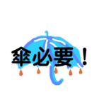 デカ文字日常タメ口スタンプ（個別スタンプ：11）