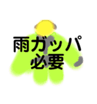 デカ文字日常タメ口スタンプ（個別スタンプ：14）