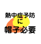 デカ文字日常タメ口スタンプ（個別スタンプ：15）