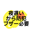 デカ文字日常タメ口スタンプ（個別スタンプ：16）