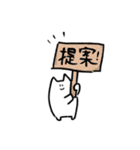 きままなねこびと（個別スタンプ：13）