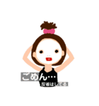 なをみちゃん①（個別スタンプ：6）