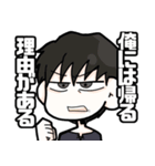 3days SWAMPMAN（個別スタンプ：2）