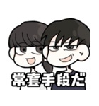 3days SWAMPMAN（個別スタンプ：3）