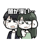 3days SWAMPMAN（個別スタンプ：5）