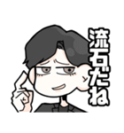 3days SWAMPMAN（個別スタンプ：8）