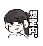3days SWAMPMAN（個別スタンプ：11）