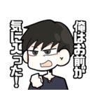 3days SWAMPMAN（個別スタンプ：29）