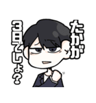 3days SWAMPMAN（個別スタンプ：31）