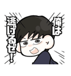 3days SWAMPMAN（個別スタンプ：32）