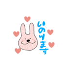 ひるずのにちじょう。（個別スタンプ：1）