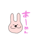 ひるずのにちじょう。（個別スタンプ：2）