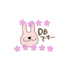 ひるずのにちじょう。（個別スタンプ：4）