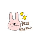 ひるずのにちじょう。（個別スタンプ：5）