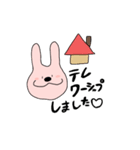 ひるずのにちじょう。（個別スタンプ：6）