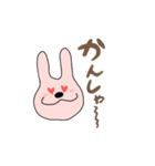 ひるずのにちじょう。（個別スタンプ：7）