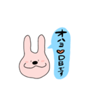 ひるずのにちじょう。（個別スタンプ：8）