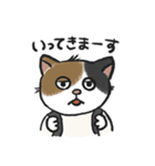 ハッチーとその仲間たち（個別スタンプ：8）