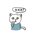 ハッチーとその仲間たち（個別スタンプ：11）