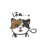 ハッチーとその仲間たち（個別スタンプ：22）