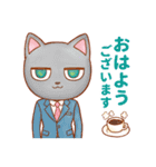 猫さんたちの挨拶詰め合わせスタンプ（個別スタンプ：34）