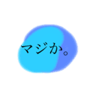 色で語る（個別スタンプ：1）