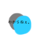 色で語る（個別スタンプ：3）