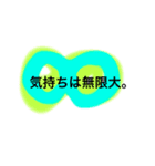 色で語る（個別スタンプ：5）